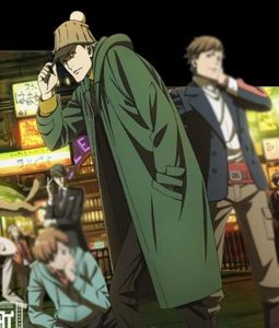 Case File No 221 kabukicho Sherlock Holmes Coat